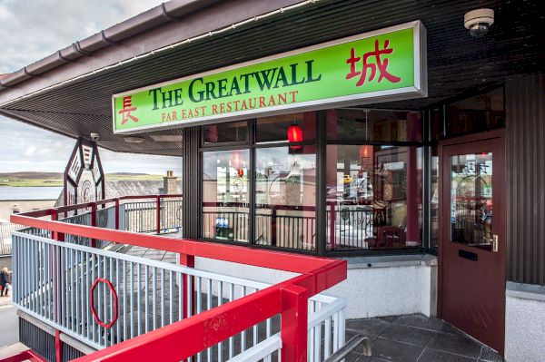 great-wall-to-close-for-last-time-under-current-owners